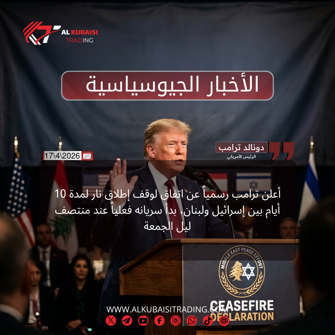 الرئيس الأمريكي دونالد ترامب